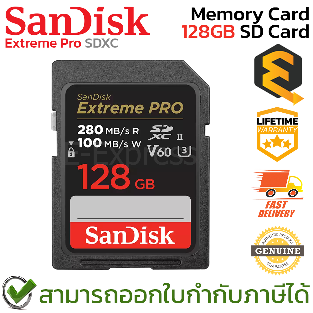 SanDisk Memory Card Extreme Pro SDXC 128GB เมมโมรี่การ์ด การ์ดหน่วยความจำ ของแท้ ประกันศูนย์ตลอดอายุการใช้งาน