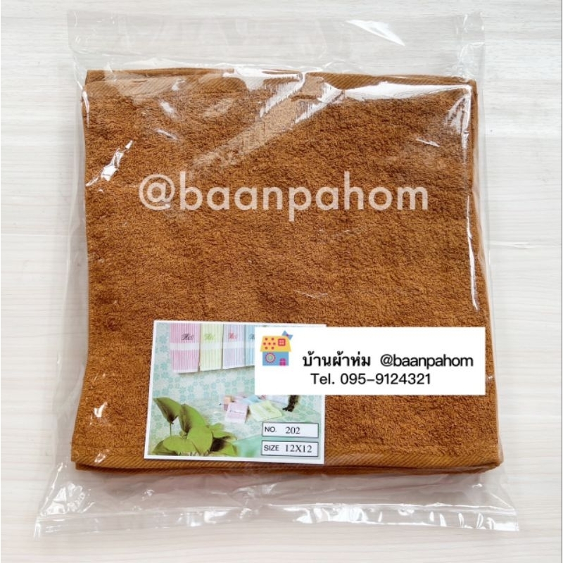 ผ้าขนหนู สำหรับถวายพระ ขนาด 12x12 นิ้ว เกรดพรีเมี่ยม Summer wind ตราม้า  12 ผืน