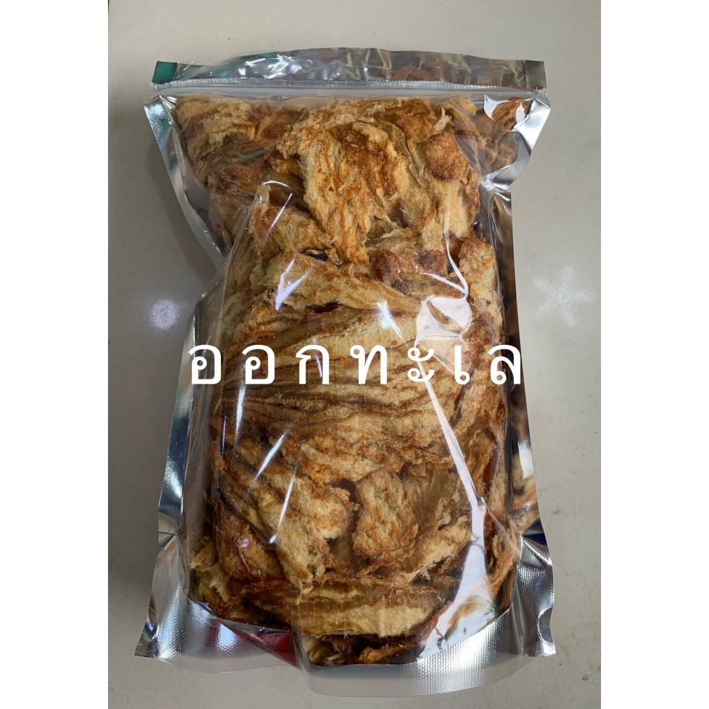ปลาเห็ดโคนทุบ แพ็คซิบอย่างดี หอมหวานอร่อย ทานง่าย