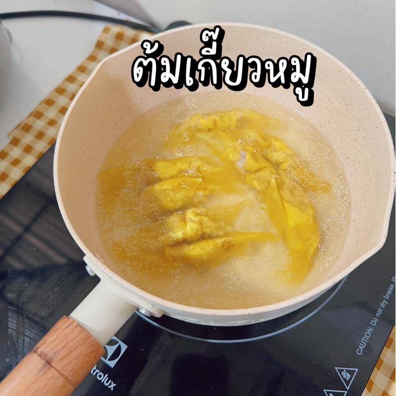 หม้อตุ๋นทำอาหารเด็กร้านแม่มาย - รูปที่ 5