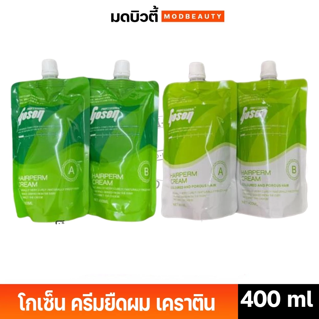 โกเซ็น Gosen Hairperm Cream ชุดยืดเคราติน ครีมยืดผม 400ml