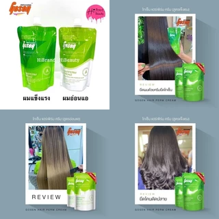 โกเซ็น Gosen Hairperm Cream ชุดยืดเคราติน ครีมยืดผม 400ml