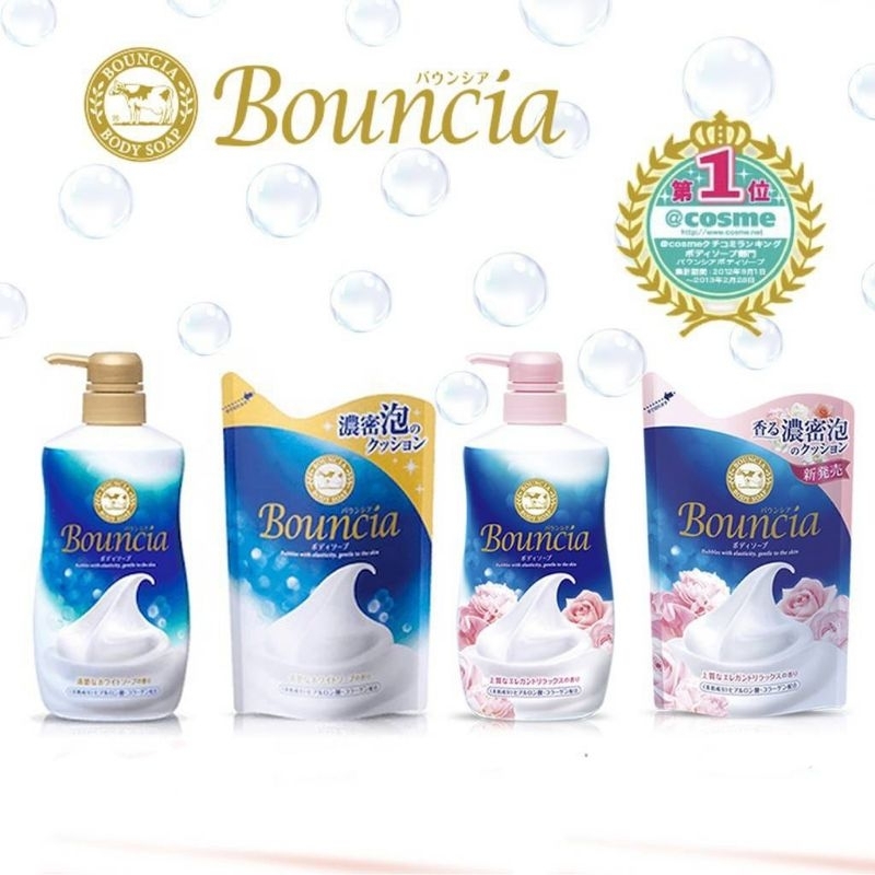 ครีมอาบน้ำ BOUNCIA Body Soap บาวน์เซีย บอดี้โซป ขวดปั๊ม 480ml และ Refill ถุงเติม 360ml โฟมละเอียดหนานุ่ม ของญี่ปุ่น