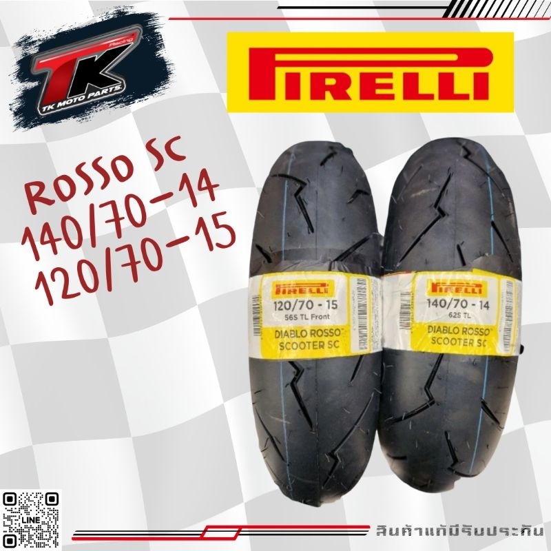 ยาง pirelli diablo rosso scooter SC ตัวใหม่ล่าสุดของ pirelli ใส่ xmax , forza350 ยางใหม่ปี 24