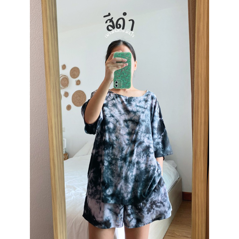 ชุดเซ็ตสีดำมัดย้อม แขนสั้น+ขาสั้น สีสุภาพใส่สบาย🖤