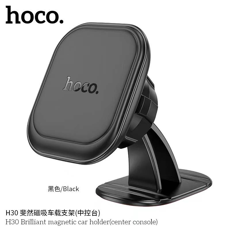 Hoco H30 ที่ยึดโทรศัพท์ แบบแม่เหล็กสำหรับคอนโซลในรถยนต์ ขาตั้งมือถือติดคอนโซลแบบแม่เหล็ก