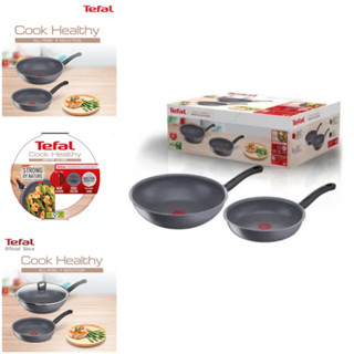 TEFAL กระทะ Cook Healthy แบบเซต 2 ชิ้น G134S295 / เซต 3 ชิ้น…