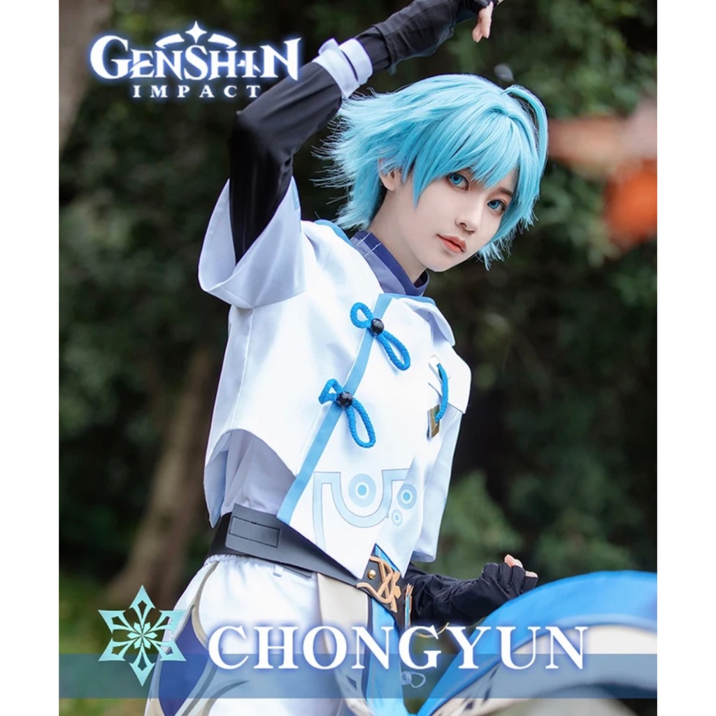 Genshin Impact Chongyun คอสเพลย์ชุดแต่งกายและกางเกงเสื้อผ้าปาร์ตี้ Liyue Chongyun Halloween Set