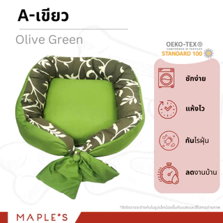 MAPLE'S เบาะเเมวพรีเมี่ยม เบาะหมา ที่นอนแมว เบอร์1 ขนาด45*45cm 100% Microcotton ไม่ติดขน pet cat