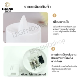 เทียน LED จำลองเปลวไฟ เทียนไข โคมไฟเทียน เชิงเทียนไฟฟ้า LED รูปเทียน เทียนปลอม ไฟตกแต่ง ไม่มีเปลวไฟและควัน
