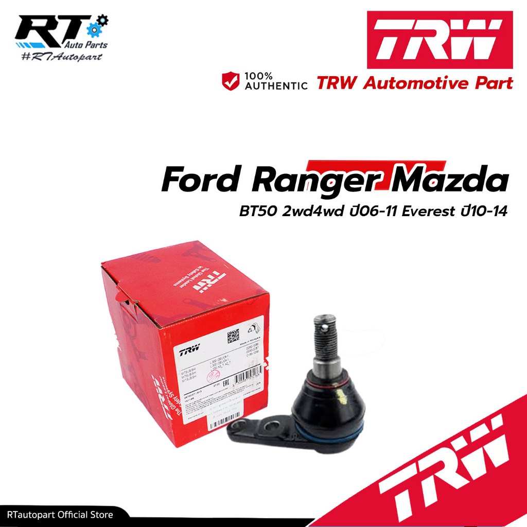 TRW ลูกหมากปีกนก Ford Ranger Mazda BT50 2wd4wd ปี06-11 Everest ปี10-14 / BJS140A / BJS142A / BJS090A