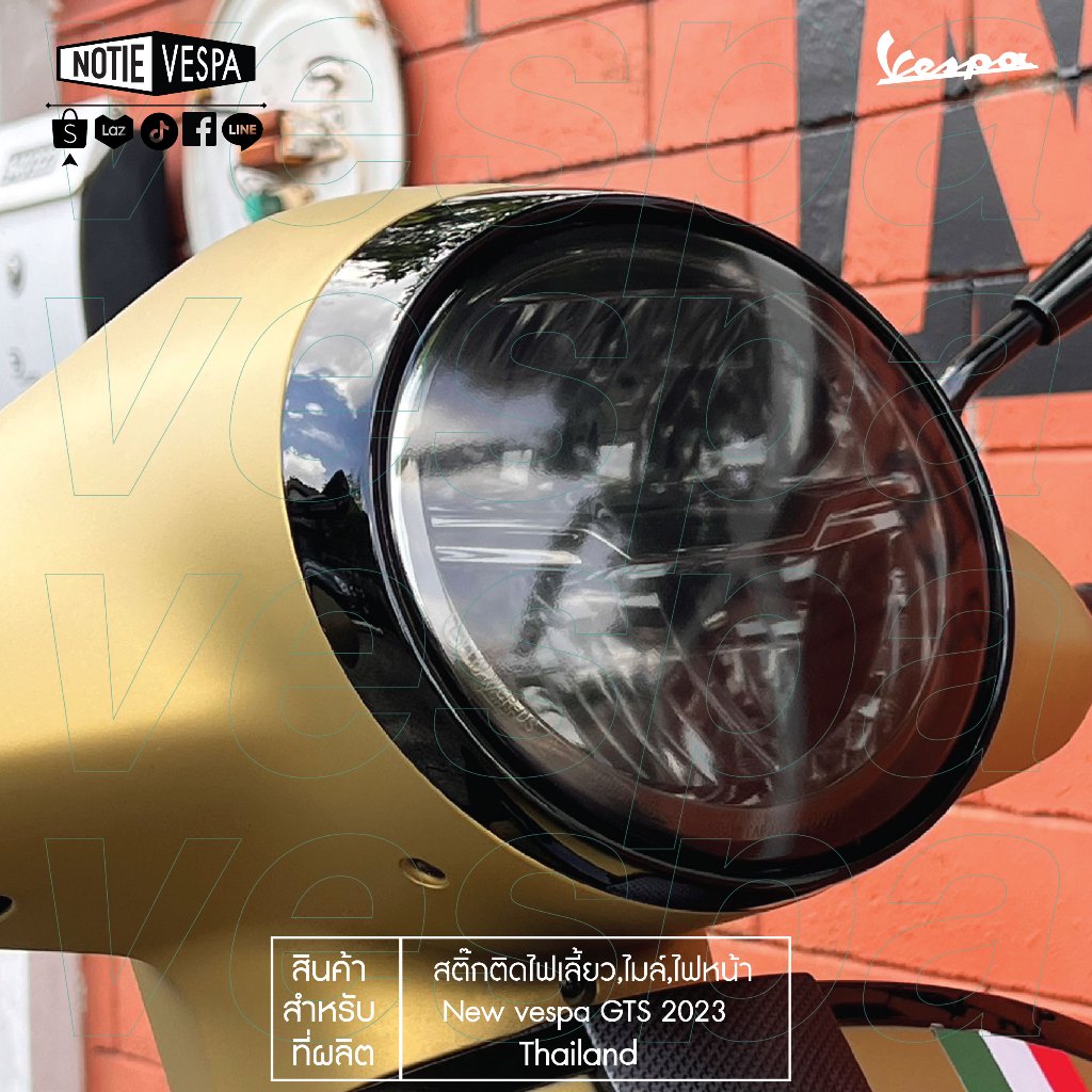 สินค้าขายดี พร้อมส่ง สติ้กเกอร์กันรอยเปลี่ยนสี ไฟเลี้ยว,ไมล์,ไฟหน้า new vespa GTS,GTV 2023 เวสป้า notie vespa shop