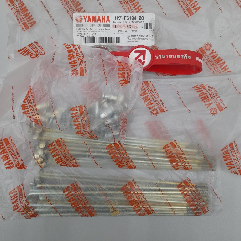 1P7F510400 ชุดซี่ลวดหน้า Nouvo 5MY MX Elegance Nouvo SX 10x168 สำหรับล้อขอบ16 เดิม แท้ 1P7-F5104-00