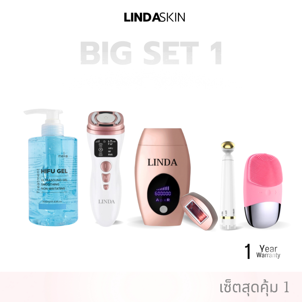 LINDASKIN BIG SET1 IPL LASER GEN1(2หัวยิง)+ MINI HIFU2+Hifu Gel+ Eye Meter+ Facial Cleaner
