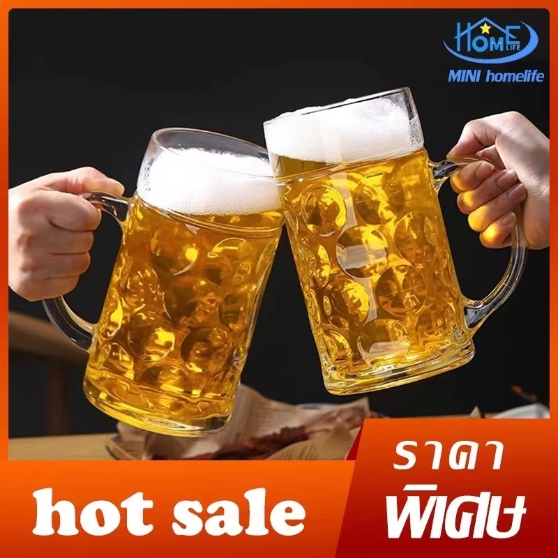 🍻พร้อมส่ง🍻แก้วเบียร์ 500ml/1000ml/1300ml แก้วเบียร์ขนาดใหญ่ ความจุขความใหญ่หนาพิเศษ