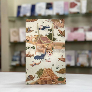 ถุงกระดาษ ถุงกระดาษลายไทย ไซส์ L-GW07102 (5pcs.)