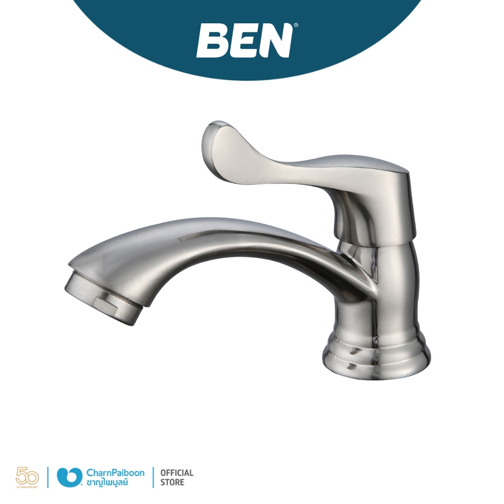 ก็อกล้างหน้าน้ำเย็น BEN ประกันไส้วาล์ว 10 ปี สำหรับติดตั้งบนอ่างล้างหน้าแบบมีรูก๊อก ขนาด เล็ก- กลาง | BN A121-A9966