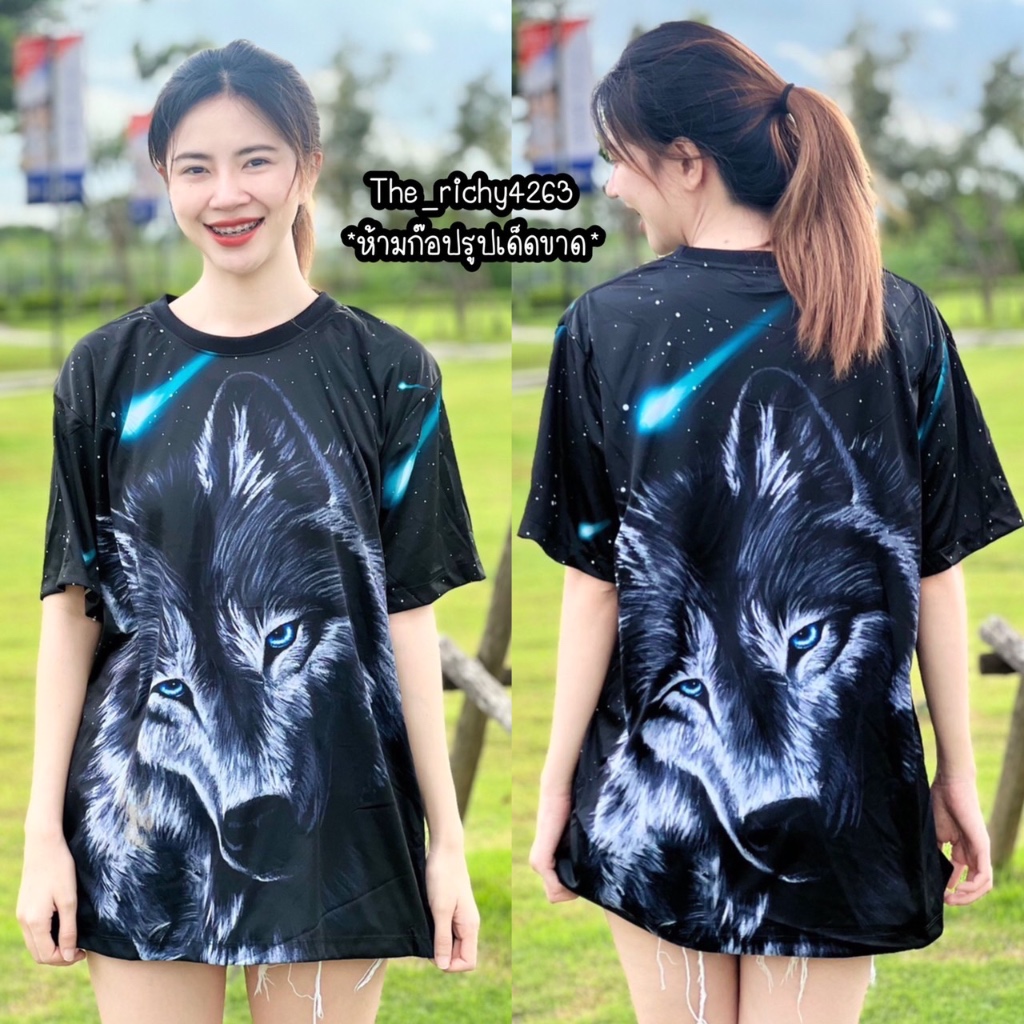 เสื้อคอกลม พิมพ์ลายหมาป่าใส่สบายทั้งชายและหญิง
