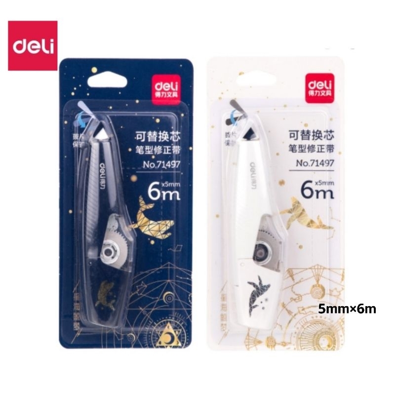 Deli เทปลบคำผิด Corrertion Tape เทปลบแบบเปลี่ยนไส้ได้  No.71497 ขนาด 5mm.×6m. (ราคาต่อ 1 ชิ้น)