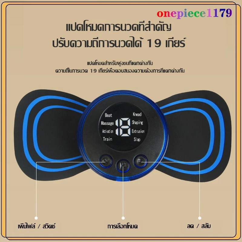 เครื่องนวดไฟฟ้า เครื่องนวดคอไฟฟ้า ขนาดเล็ก แบบพกพา อเนกประสงค์ ไหล่ ขา ร่างกาย ผ่อนคลาย บรรเทาอาการปวดกล้ามเนื้อ(1102) thumbnail 5