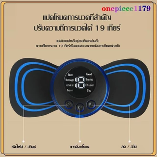 เครื่องนวดไฟฟ้า เครื่องนวดคอไฟฟ้า ขนาดเล็ก แบบพกพา อเนกประสงค์ ไหล่ ขา ร่างกาย ผ่อนคลาย บรรเทาอาการปวดกล้ามเนื้อ(1102)