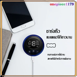 เครื่องนวดไฟฟ้า เครื่องนวดคอไฟฟ้า ขนาดเล็ก แบบพกพา อเนกประสงค์ ไหล่ ขา ร่างกาย ผ่อนคลาย บรรเทาอาการปวดกล้ามเนื้อ(1102)