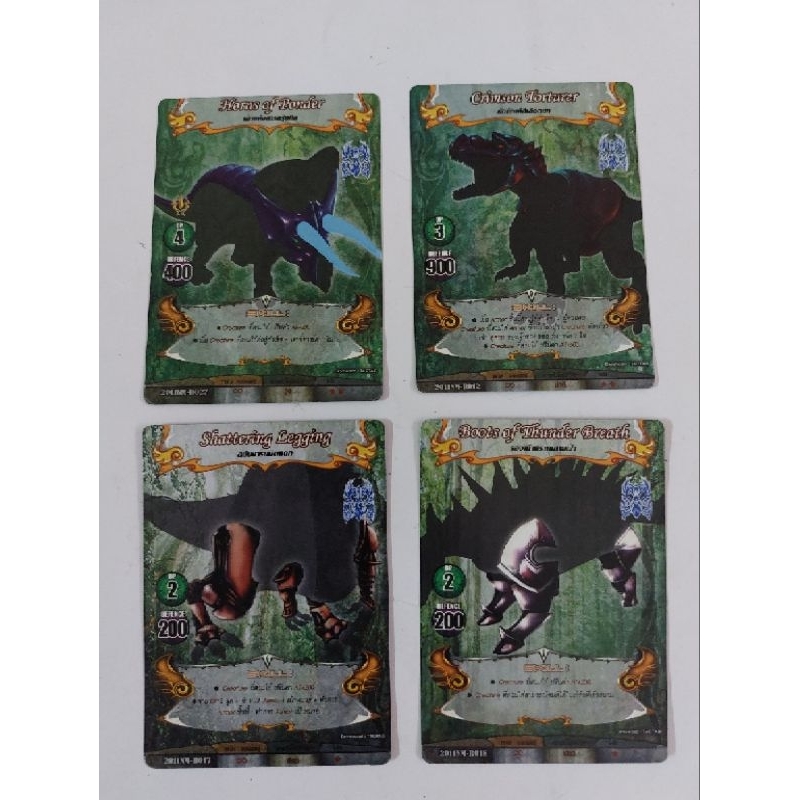 การ์ดไดโนมาสเตอร์แยกใบ Dino master การ์ดเคลือบ