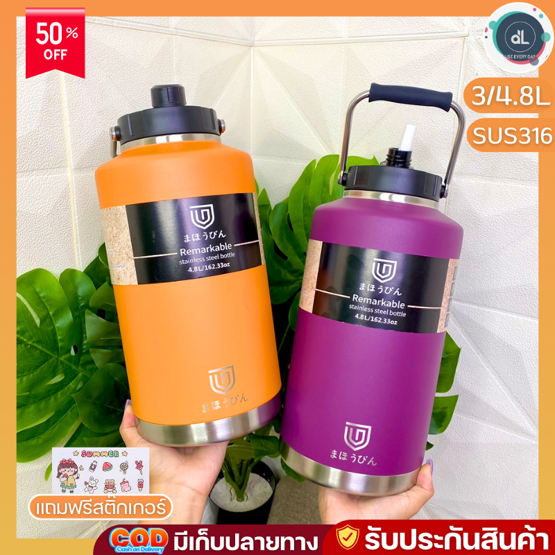 Mahobin กระติกน้ำ กระติกน้ำเก็บความเย็น มีหลอด หูหิ้วในตัว สแตนเลส316 ขนาดใหญ่ความจุ 1500/2000/3000 M-30