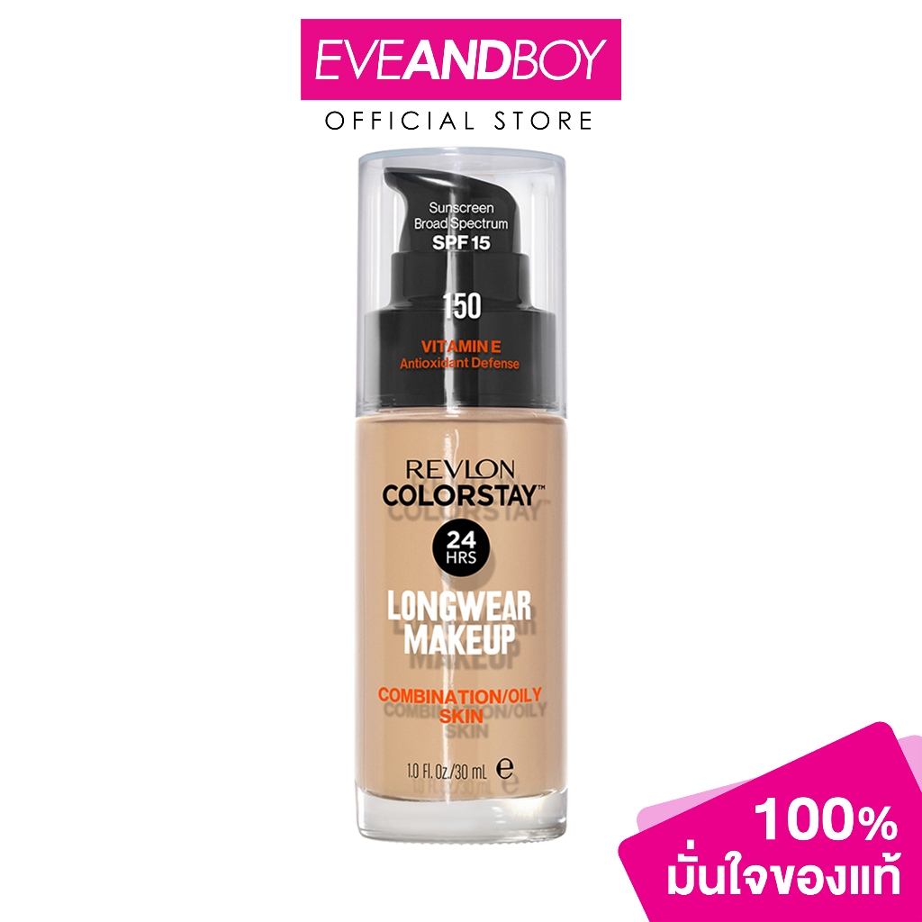 REVLON - Color Stay Makeup Foundation (30 ml.) รองพื้น เรฟลอน คัลเลอร์สเตย์ ลองแวร์ เมคอัพ