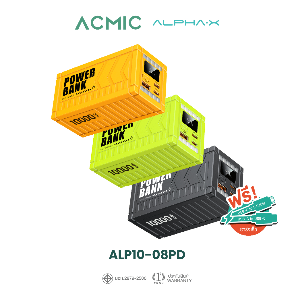 ALPHA·X ALP10-08PD Powerbank 10000mAh Fast Charging PD20W I QC3.0 จ่ายไฟ Type-C หน้าจอ LED ประกัน 1 ปี