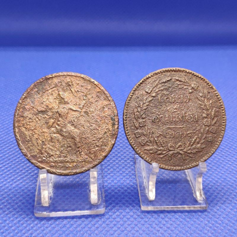 เหรียญกษาปณ์รัชกาลที่5หนึ่งเซี้ยวจ.ศ.1249-เสี้ยว๔อันเฟื้องจ.ศ.1238หลังพระสยามเทวาธิราช-จ.ป.ร.ช่อชัยพฤกษ์เหมา 2 เหรียญคู่