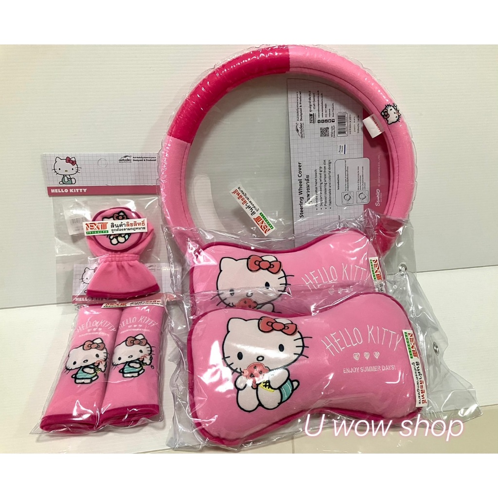 หุ้มพวงมาลัย /หมอนรองคอ /หุ้มเข็มขัดนิรภัย/เกียร์ 2 in 1 ลายkitty คิตตี้enjoy ลิขสิทธิ์แท้