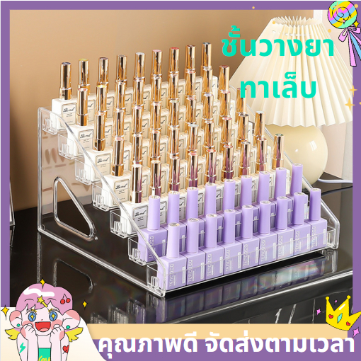 ส่งจากไทย จัดส่งตามเวลา สินค้าพร้อมส่ง กล่องเก็บอายแชโดว์สก์ท็อปเครื่องสำอางอะคริลิลิปสติกผงเบาะดูแลผิวจบชั้นวางเล็บแสดง