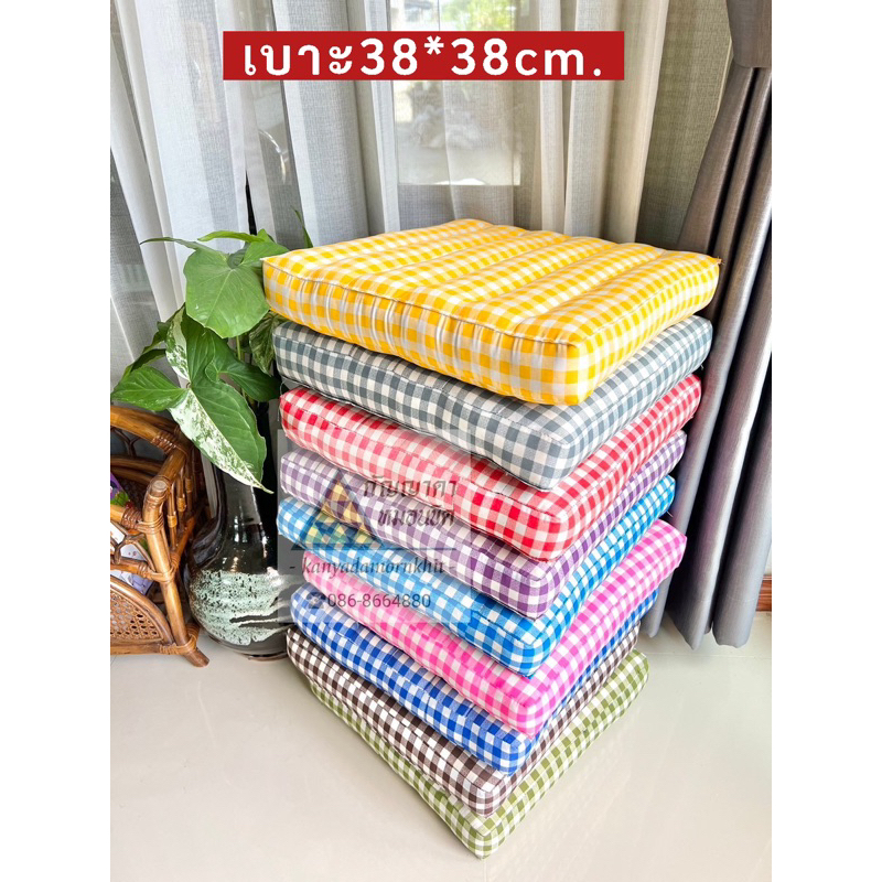 ###ส่งฟรี   เบาะนั่งหนา  ก38*38cm.  🔺🔺99฿.🔺🔺