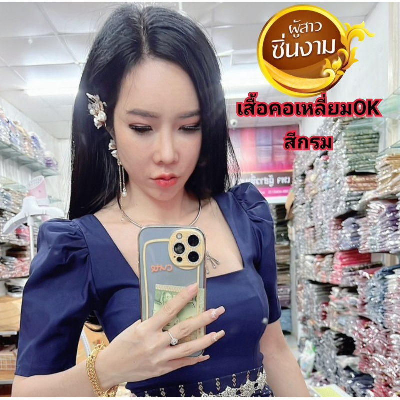 เสื้อคอเหลี่ยม ไซส์ A อก32-36