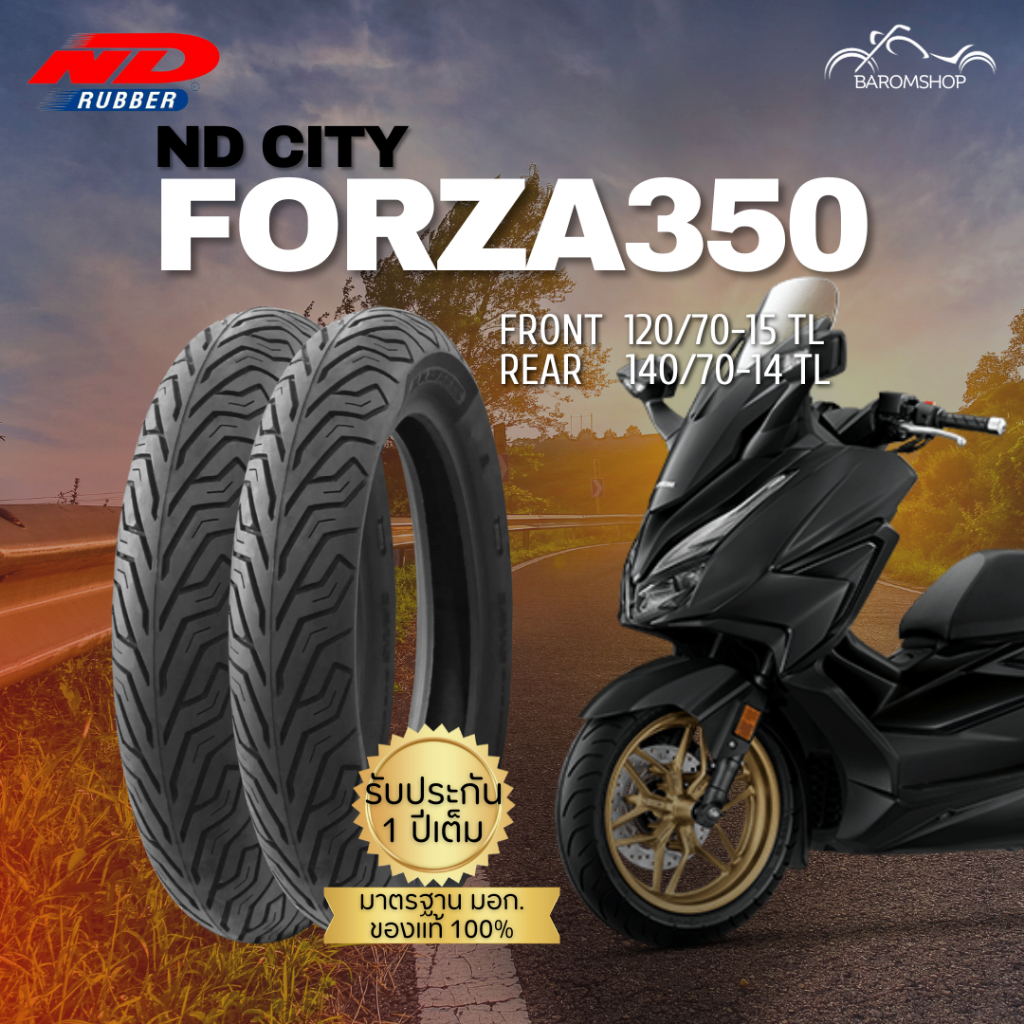 ยางนอก ND City สำหรับรถรุ่น Forza 350 หน้า 120/70-15 TL หลัง 140/70-14 TL ไม่ต้องใช้ยางใน