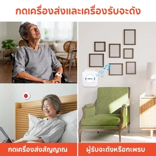 🔥ส่งไวจากไทย🔥CallToU กริ่งฉุกเฉิน 🆘SOS กร่ิงกดเรียก กริ่ง สำหรับผู้ป่วย ผู้สูงอายุ กริ่งไร้สาย CC01