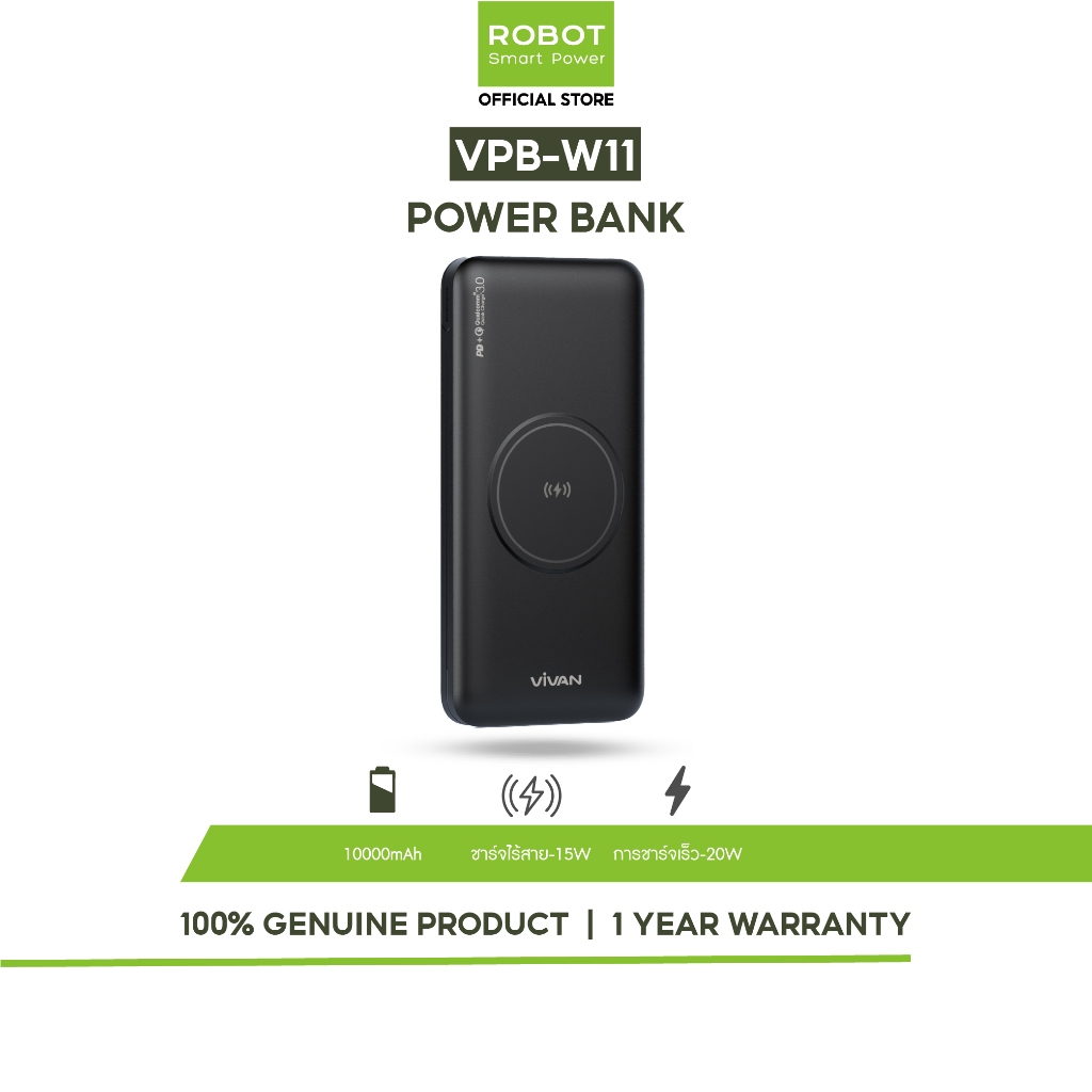 ROBOT พาวเวอร์แบงค์ รุ่น VPB-W11 แบตสำรองไร้สาย ความจุ10000mAh Power Bank USB Type-C Wireless รองรับการชาร์จเร็ว