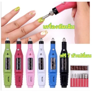 💖พร้อมส่ง💖เครื่องเจียเล็บไฟฟ้า 20000RPM เครื่องเจียรเล็บ เครื่องตะไบเล็บไฟฟ้า มืออาชีพ ชาร์จ เจียรเล็บต่อ แต่งเล็บ