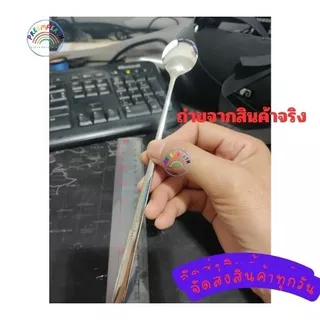 Preemperth-(1 ชิ้น) ช้อนชงกาแฟ โซดา น้ำแดง ด้ามยาว สแตนเลสด้ามจับยาว 304 จัดส่งของทุกวัน..