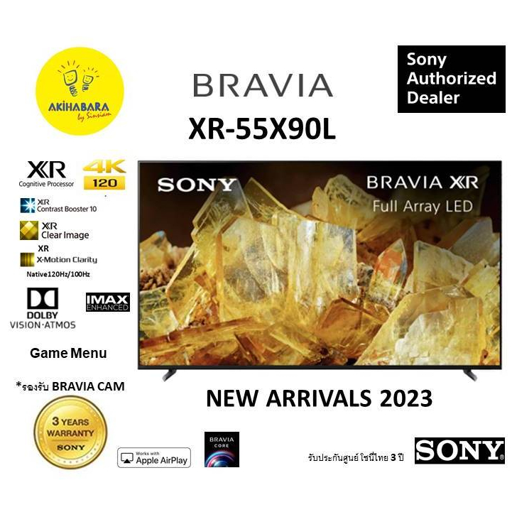Sony Bravia XR-55X90L  รับประกันศูนย์ 3 ปี ปี 2023***( Seller Own Fleetจัดส่งติดตั้งฟรีในเขตกรุงเทพแ