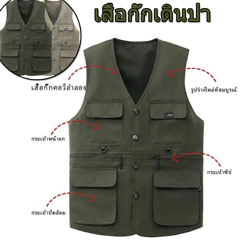 เสื้อกั๊กหลวมหลายกระเป๋า เสื้อกั๊กคอวีเสื้อกั๊กลำลอง