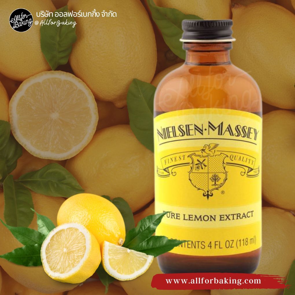 Nielsen Massey Pure Lemon Extract 4 oz กลิ่น เลมอน