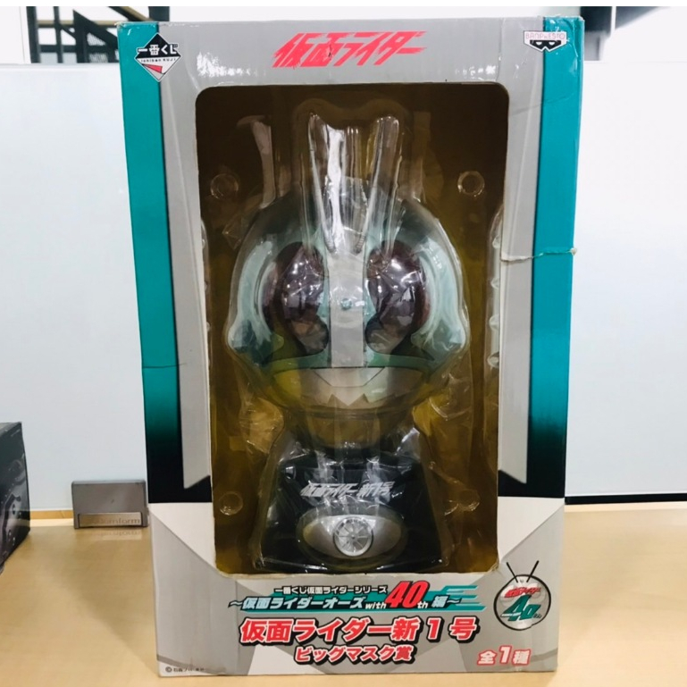 Scale Branpresto V1 หัวมดแดง kamen rider masked rider head หัวมาสค์ไรเดอร์ วี1