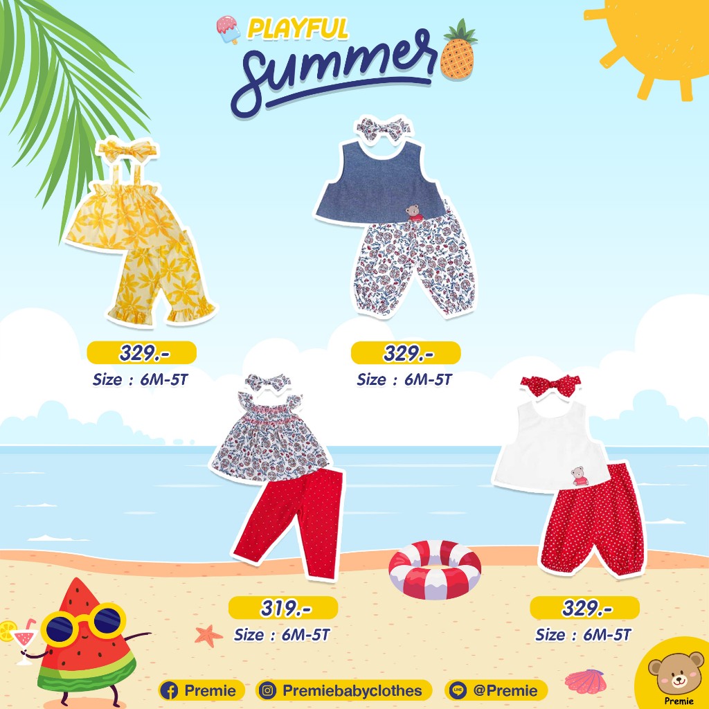 (Premie) Playful Summer ชุดเซ็ต เด็กเล็ก เด็กโต สีสันสดใส เหมาะกับใส่ไปทะเล ไปเที่ยว เด็กผู้หญิง