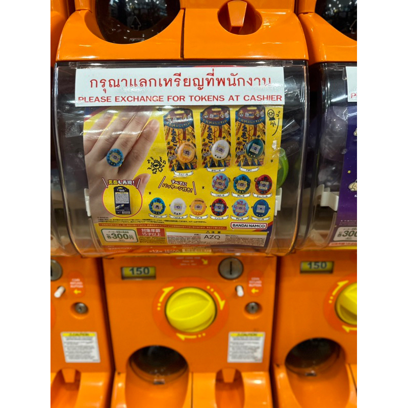 Gachapon Tamagotchi แหวนจิ๋ว