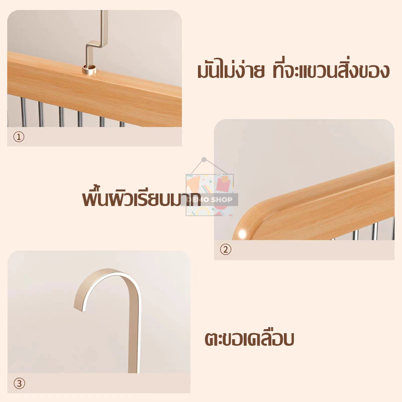 ไม้แขวนเสื้อ 8 ตะขอ ประหยัดพื้นที่ ตู้เสื้อผ้า ที่เก็บเสื้อผ้า เนคไทน์ หมวก จัดระเบียบ กันลื่น thumbnail 9