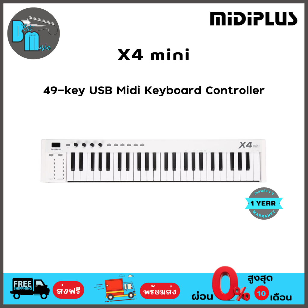MidiPlus X4 Mini USB  Midi Keyboard 49 คีย์ / คีย์บอร์ดใบ้