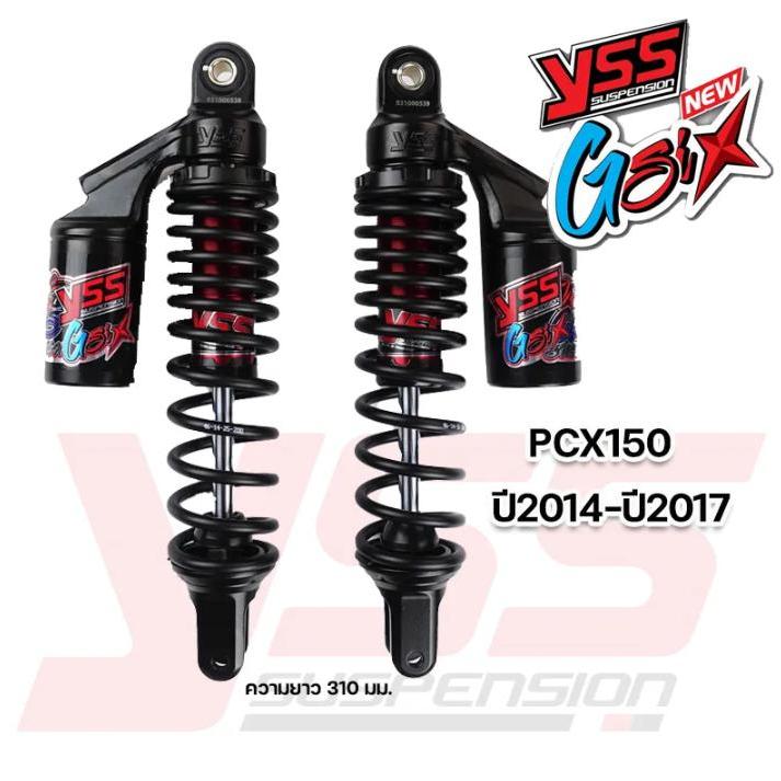 โช็ค YSS แท้ รุ่น G-SIX สปริงดำ/แดง กระปุกดำ ความยาว 310 / 350 mm สำหรับ PCX,N-max,Nouvo,Aerox ทุกรุ่น โช็ค โช้ค yss