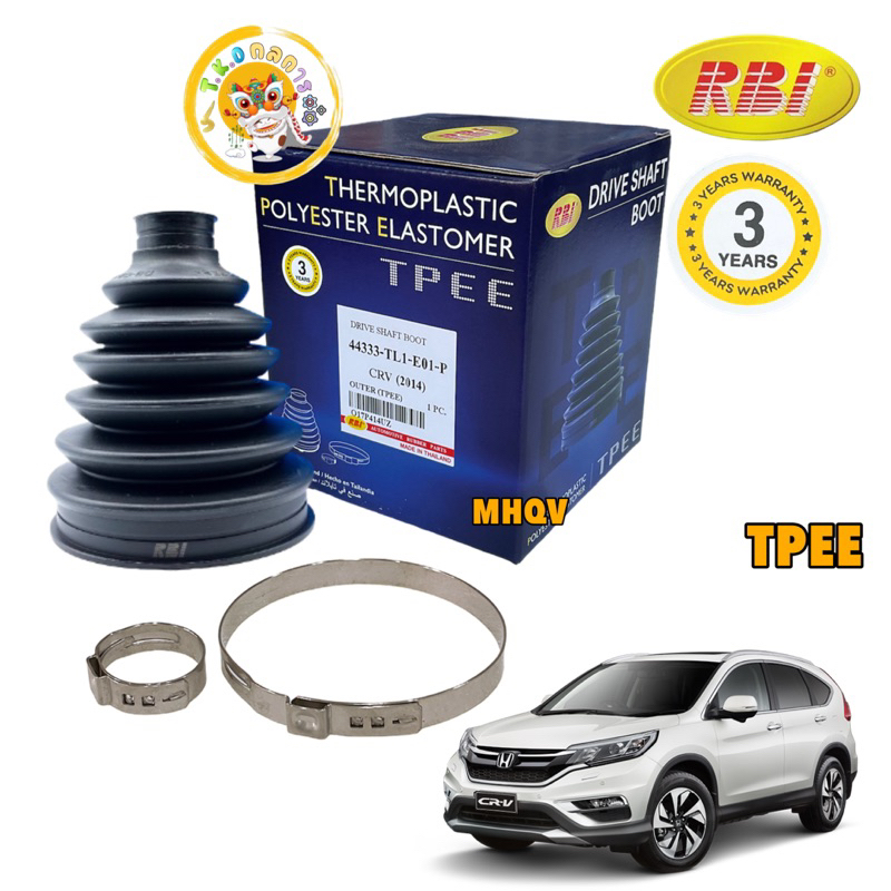 TKD ยางหุ้มเพลา นอก เทอร์โมพลาสติก HONDA CRV  G4 ปี 2012-2016 เกรดเทียบแท้ (TPEE) ยี่ห้อ RBI O17P414UZ